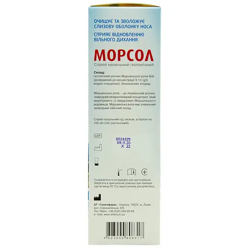 Спрей назальний Морсол ізотонічний 100 мл - фото 3