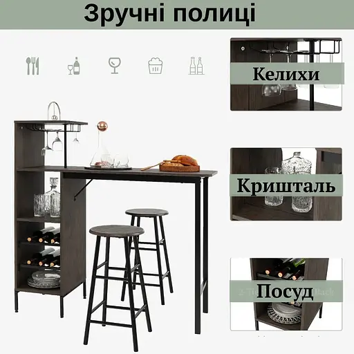 Барний стіл з стільцями Costway Bistro з тримачем винних келихів коричневий - фото 9