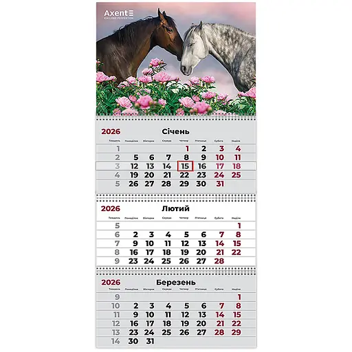 Календарь настенный Axent Horses 2 квартальный 2026 год (8803-26-8-A)