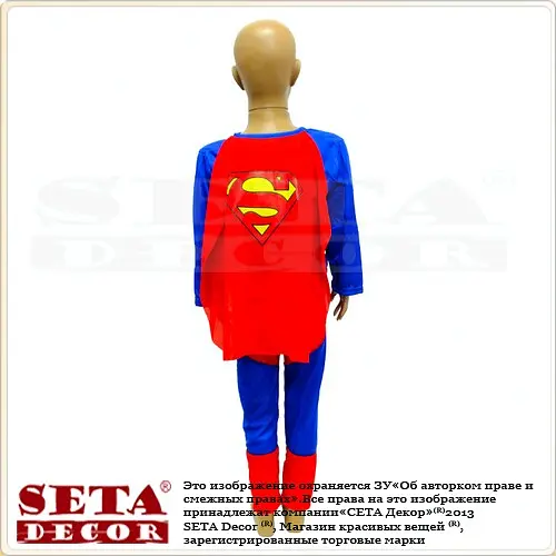 Костюм детский Supеrman размер М - фото 3