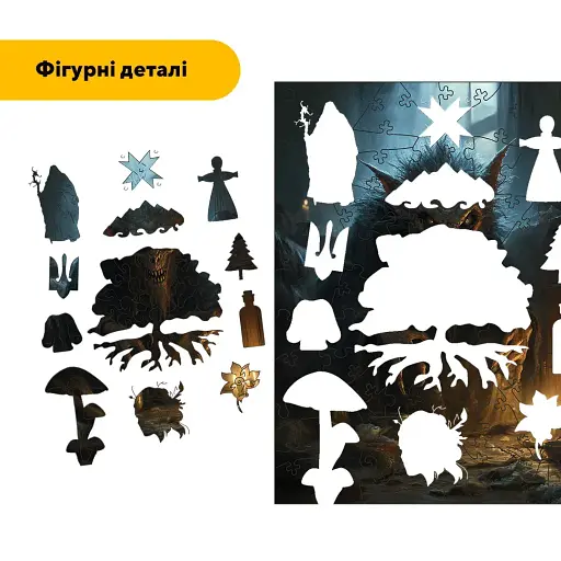 Деревянный фигурный пазл Годованец, А5, Картонная коробка 35 элементов - фото 3