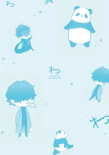 Выходной день Злодея т.1 - Ю Морикава - фото 4