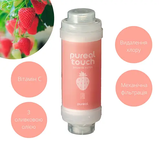 Фільтр для душу Pureal touch, полуниця, для дітей - фото 2
