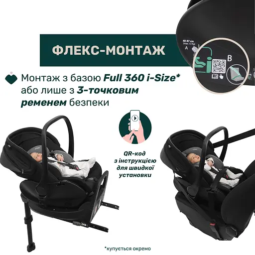 Автокрісло Chicco First-Seat Recline i-Size Сіре (87100.40) - фото 8