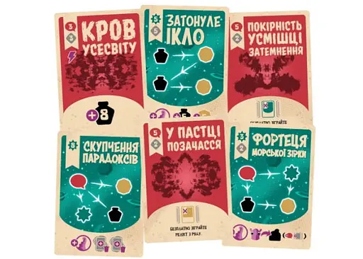 Настольная игра Geekach Games Космоспрут (Cosmoctopus) (укр.) (GKCH171ct) - фото 4