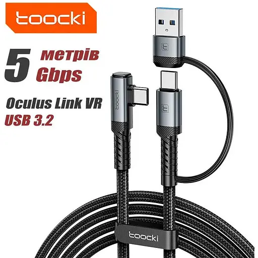 Кабель Link VR Toocki з перехідником USB 3.2 Type-A - Type-C 5 м 5 Gbps 3A - фото 2