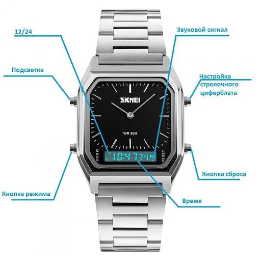 Наручний чоловічий годинник Skmei 1220 Tango Сріблясто-чорний - фото 4