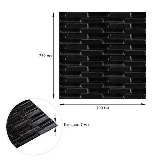 3D панель самоклеящаяся кладка 700х770х7мм Черная (038) SW-00000303 - фото 3
