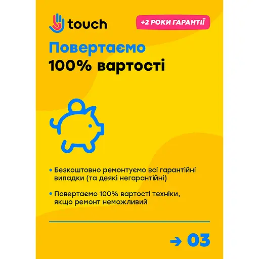 Розширений сервіс 18 міс (від 10000 до 14999 грн) [7886] - фото 4