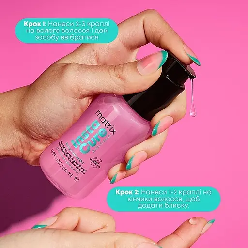 Олійка Matrix Instacure Build A Bond з бондингом для блиску та зміцнення дуже пошкодженого волосся 30 мл - фото 2