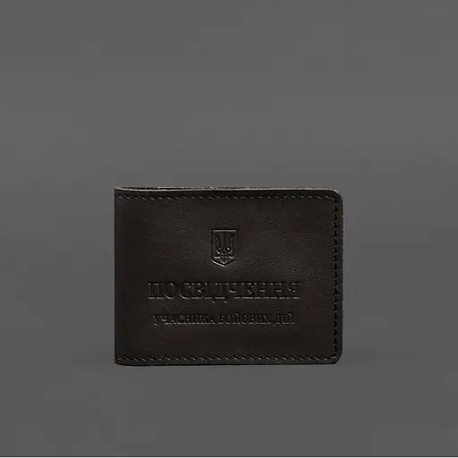 Кожаная обложка для удостоверения участника боевых действий (УБД) с карманом для жетона темно-коричневая - фото 6