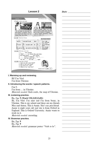 Англійська мова. 4 клас. Книга для вчителя - фото 10