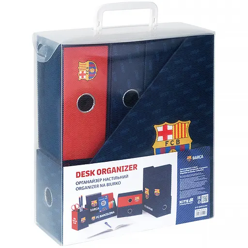 Органайзер настільний Kite FC Barcelona (BC26-357) - фото 3