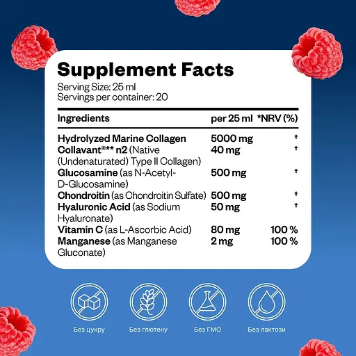 Колаген для суглобів Perla Helsa Joint Collagen 500 мл - фото 9