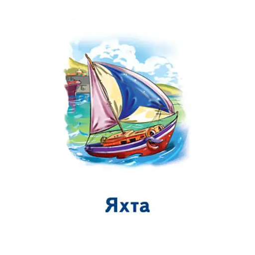 Настільна гра Ranok Creative Парочки: Машини 6 ігор 1392004 - фото 2