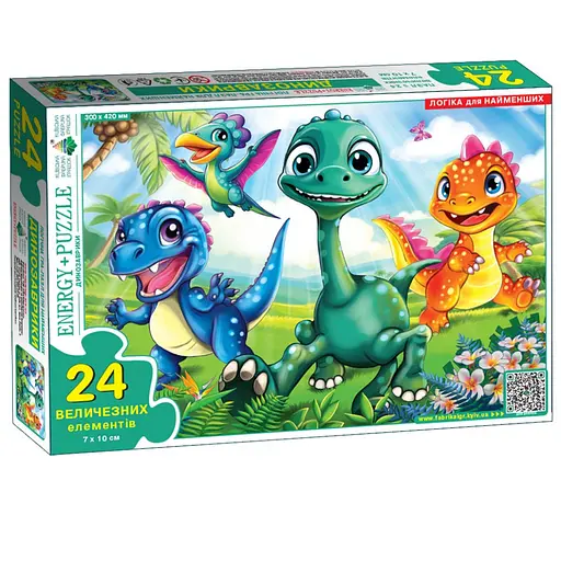 Пазл дитячий Динозаврики 88250, 24 великих елементи