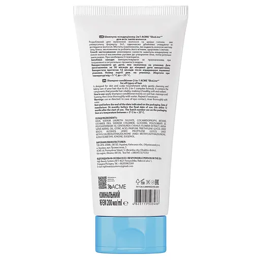 Шампунь-кондиціонер 2в1 Acme EkoLine для всіх типів волосся 200 мл - фото 2