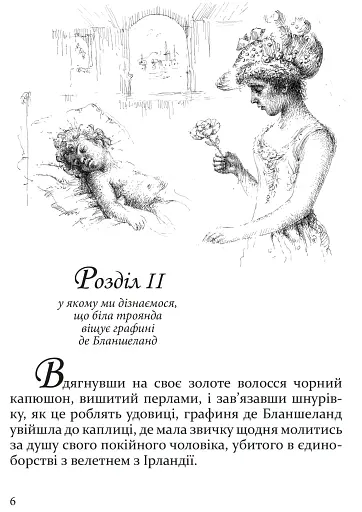 Бджілка - фото 6