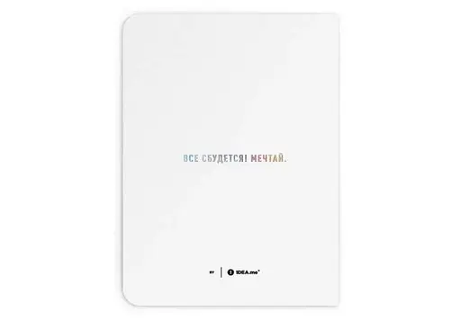 Блокнот Dream&Do Dream Book (13187) - фото 2