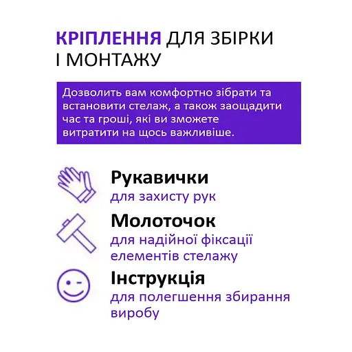 Стелаж металевий 100x60x30 см ЦИНК 3 полички MДФ (5 мм) БОНА-ПРО - фото 5