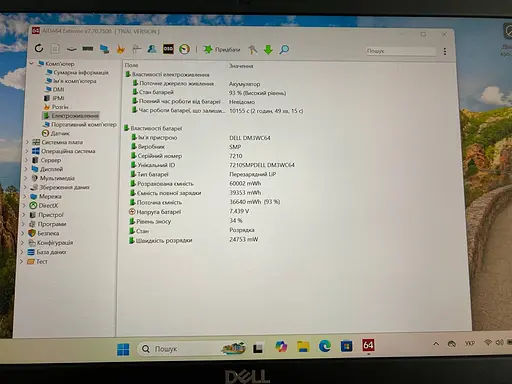 Ноутбук Dell Latitude 7390 13.3" (i5-8350U / 8GB / SSD 256GB / 1920x1080 IPS Сенсорний) LTE #4 Refurbished - фото 9