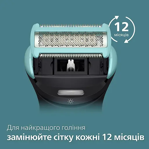 Сменная головка с сеткой Philips для бритвы для тела (BG2010/43) - фото 3
