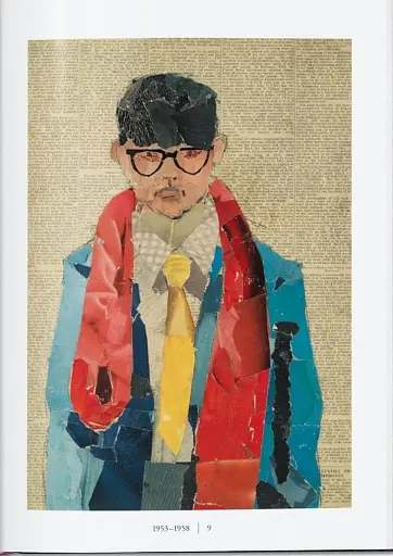 David Hockney. A Chronology - фото 3