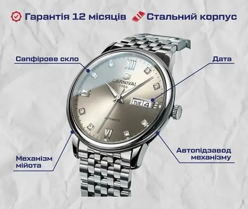 Часы мужские наручные Carnival Toscana (Серебристые) - фото 10