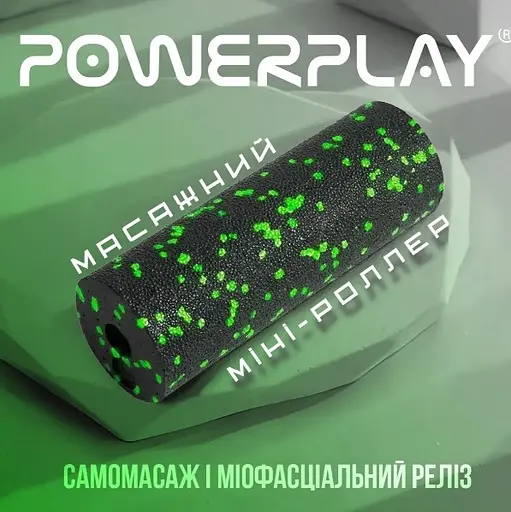 Масажний ролик (роллер) гладкий PowerPlay PP-4346 Mini EPP Foam Roller Чорно/Зелений (15,3x5,3 см) (PP_4346_Green_(15*5)) - фото 3