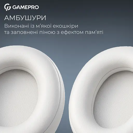 Наушники GamePro Asgard Skadi Wireless White/Blue (HSW191WB) - фото 11