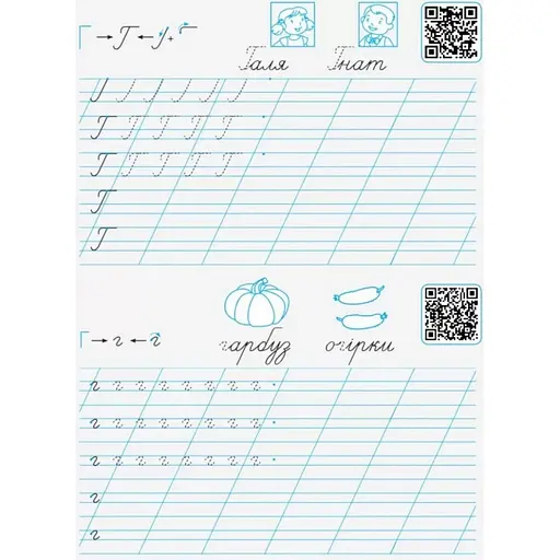Навчальна книга "Прописи-шаблони. Букви"АРТ 15901 укр - фото 3