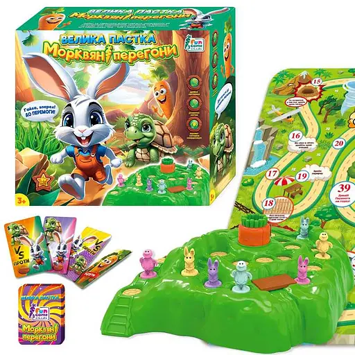 Настільна гра Морквяні перегони, 39960