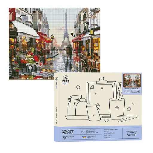 Набір з алмазною мозаїкою "Паризька вулиця", 40*50 см, IDEA2-CK1198