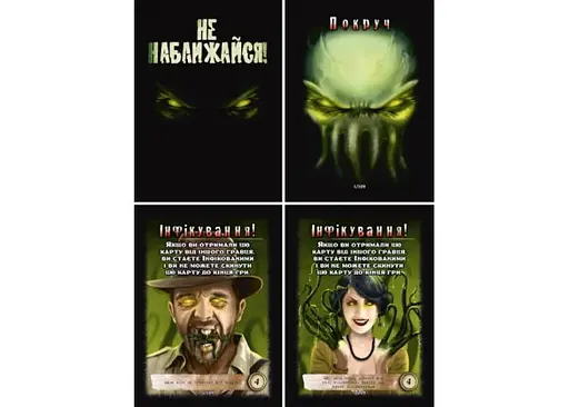 Настільна гра Ігрова Майстерня Не наближайся. Оновлена версія (Stay Away) (укр.) (IM1004U) - фото 2