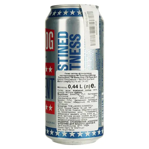 Пиво BrewDog Mr President светлое 9.2% ж/б 0.44 л - фото 4