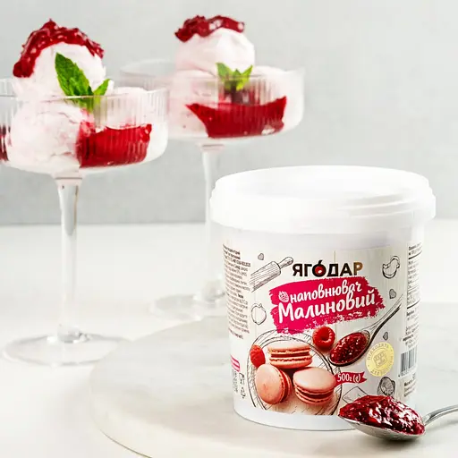 Кондитерська начинка Yagodar Малина термостабільний наповнювач, багато ягід з шматочками 500 г - фото 2