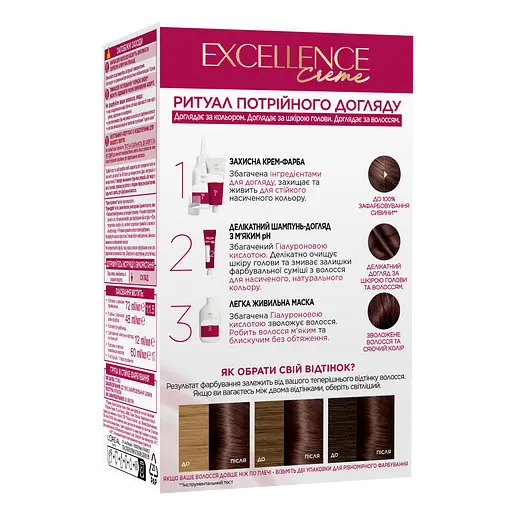 Фарба для волосся L’Oréal Paris Excellence Creme, відтінок 4.15 (морозний шоколад), 176 мл (A9949300) - фото 2