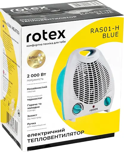 Тепловентилятор Rotex RAS01-H Blue [74601] - фото 3