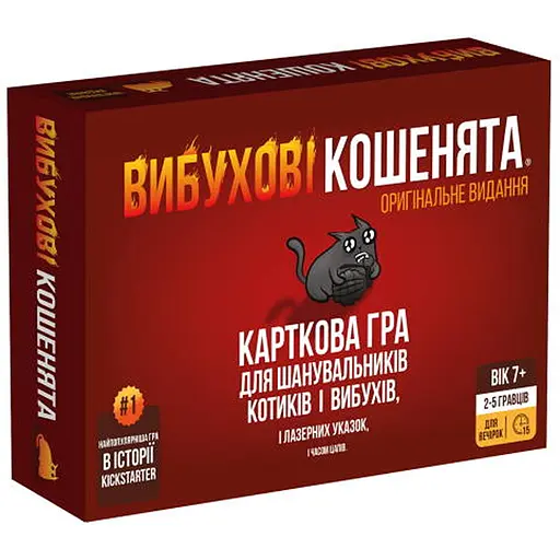 Настольная игра Rozum Взрывные котята: Оригинальное издание (Exploding Kittens: Original) (укр.) (EKIEK01UA) - фото 1