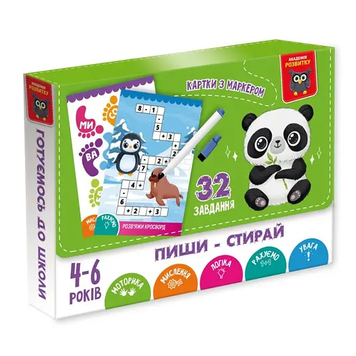 Детские развивающие карточки "Пиши-стирай Панда" Vladi Toys VT5010-42, 16 страниц - фото 1
