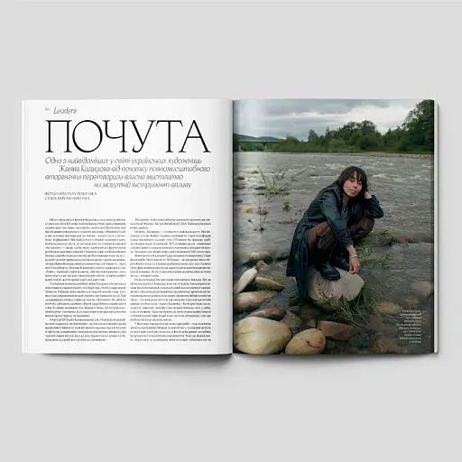 «Vogue Ukraine Edition» Leaders 2025 - фото 2