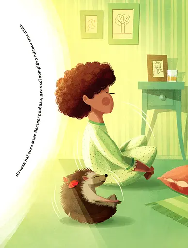 Ранкова йога для дітей - фото 8