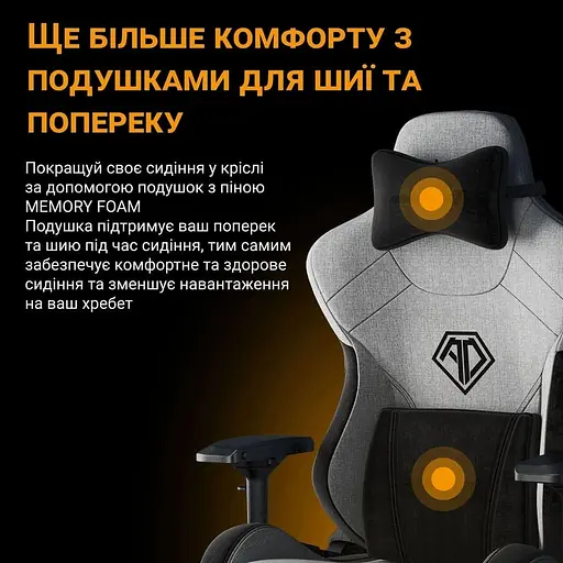 Игровое кресло Anda Seat T-Pro 2 XL Grey/Black (AD12XLLA-01-GB-F) - фото 11