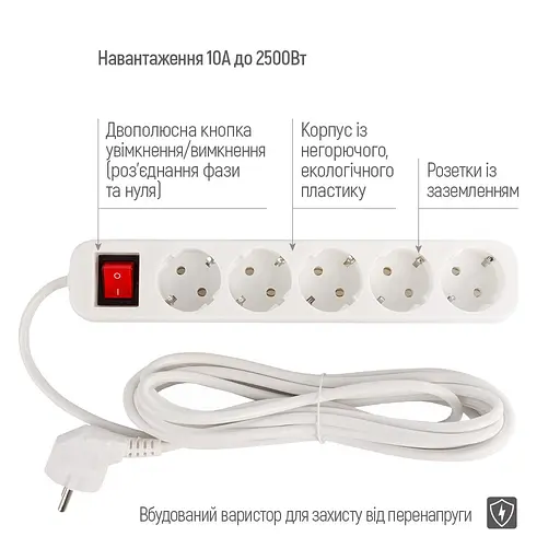 Мережевий фільтр ColorWay 5 розеток 5 м White (CW-PSEA55W) - фото 7