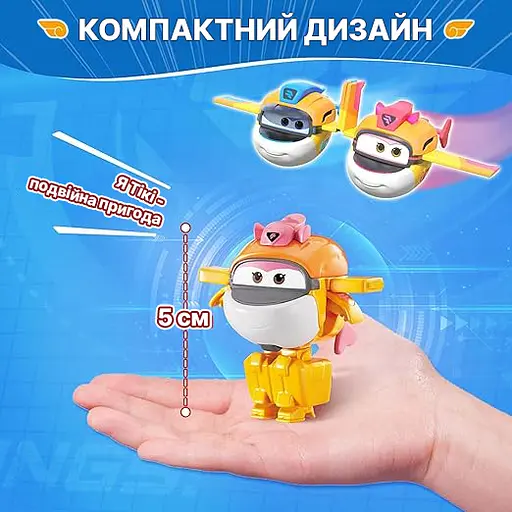 Ігрова фігурка-трансформер Super Wings Transform-a-Bots Тікі (Tiki) 5 см (EU780059) - фото 5