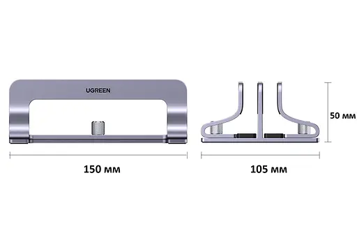 Подставка для ноутбука UGREEN LP258 Vertical Laptop Stand Dual-slot серый (60643) - фото 5