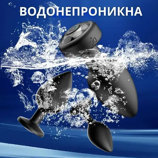 Анальная пробка I’MCUM Black Diamond с пультом управления 10 режимов вибрации Черная (7970379617696) (IM-BDiamond_black) - фото 5