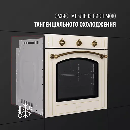 Духовой шкаф электрический Perfelli Retro 6M8L Beige - фото 3