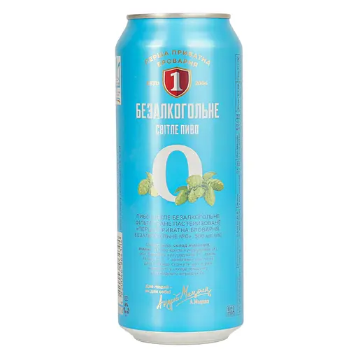 Пиво безалкогольное Перша приватна броварня светлое 0.5 л ж/б  - фото 4