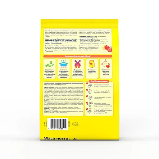 Каша молочна мультизлакова Milupa з полуницею та бананом для дітей від 7 місяців 210 г - фото 5